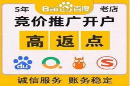竞价推广公司的成功路径：一例从零到一的成长故事